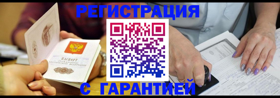 регистрация для школы в Богдановиче